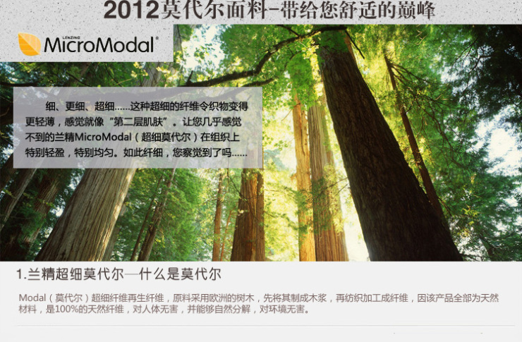 <em>因内希 男士内裤</em>莫代尔低腰三角裤u凸生理男性