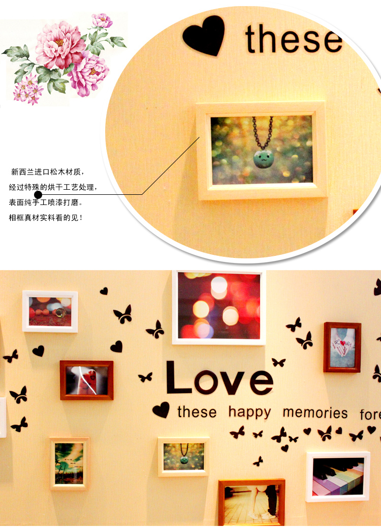 百易尚品 实木照片墙相框墙相框墙贴组合送墙贴送画芯 白原胡三色