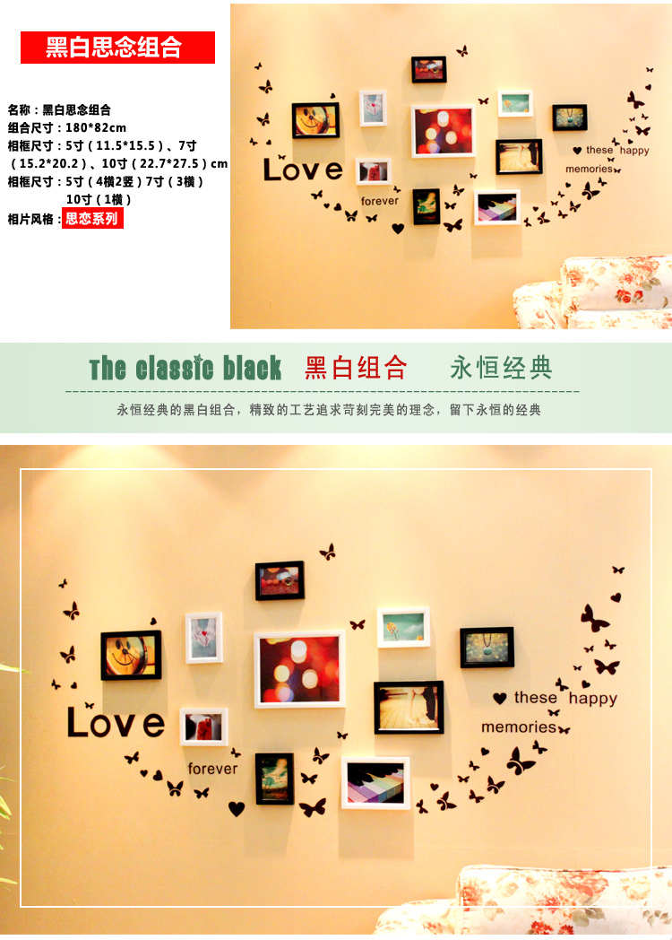 百易尚品 实木照片墙相框墙相框墙贴组合送墙贴送画芯 白原胡三色