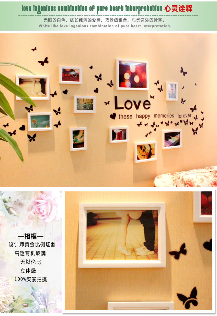 百易尚品 实木照片墙相框墙相框墙贴组合送墙贴送画芯 白原胡三色