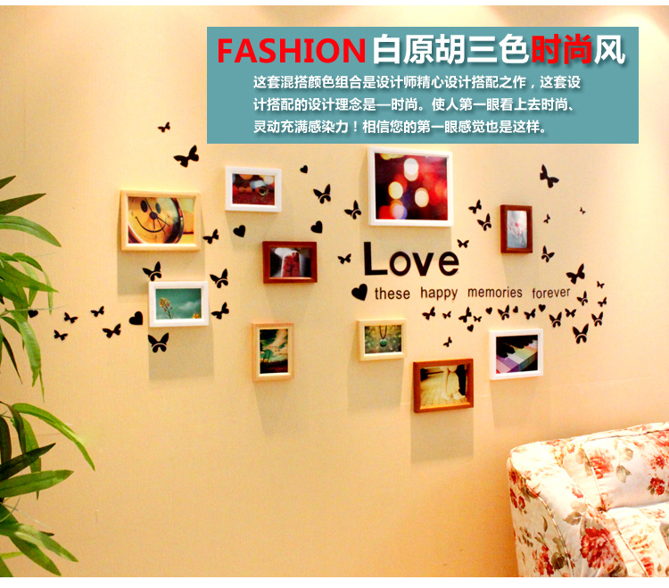 百易尚品 实木照片墙相框墙相框墙贴组合送墙贴送画芯 白原胡三色