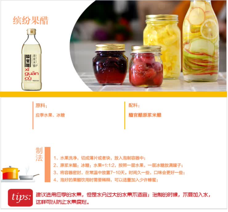 原浆<em>米醋</em>哪种好 9度<em>米醋</em>牌子同款