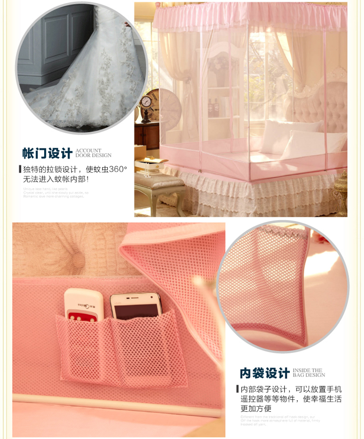 黛兰朵家纺宫廷方顶坐床式双人三开门拉链蚊帐 加高坐床-玉色 2.0*2.2米床
