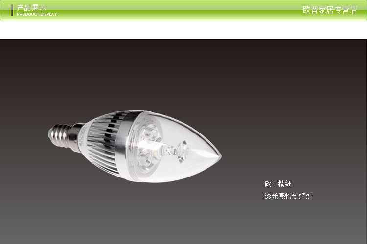 
                                                            SHOPP 超亮护眼E14小螺口大功率LED球泡蜡烛节能灯泡5308 暖白光源                