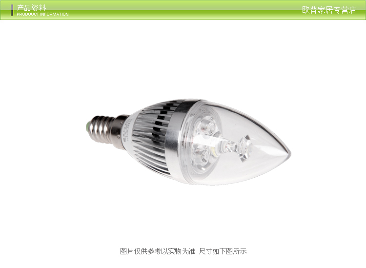 
                                                            SHOPP 超亮护眼E14小螺口大功率LED球泡蜡烛节能灯泡5308 暖白光源                