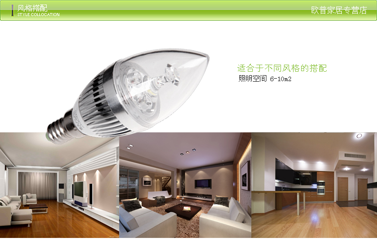 
                                                            SHOPP 超亮护眼E14小螺口大功率LED球泡蜡烛节能灯泡5308 暖白光源                