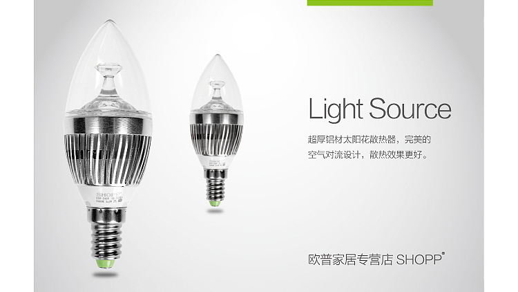 
                                                            SHOPP 超亮护眼E14小螺口大功率LED球泡蜡烛节能灯泡5308 暖白光源                
