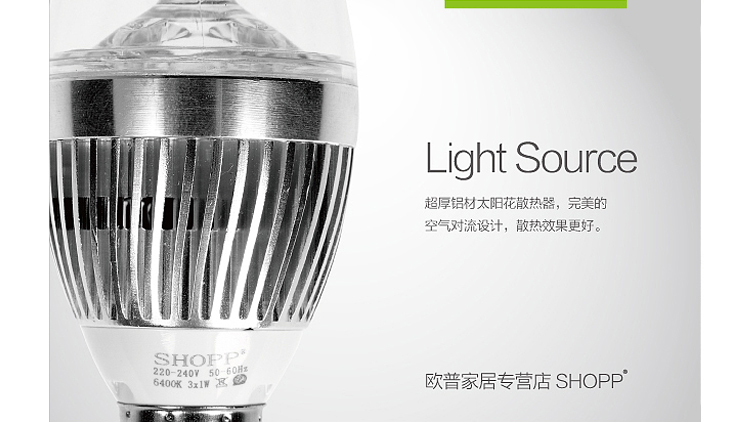 
                                                            SHOPP 超亮护眼E14小螺口大功率LED球泡蜡烛节能灯泡5308 暖白光源                