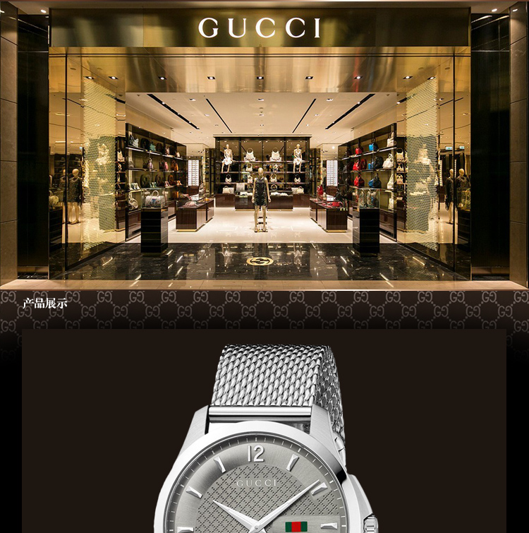 Gucci 古驰G-Timeless男士手表YA126301(大码