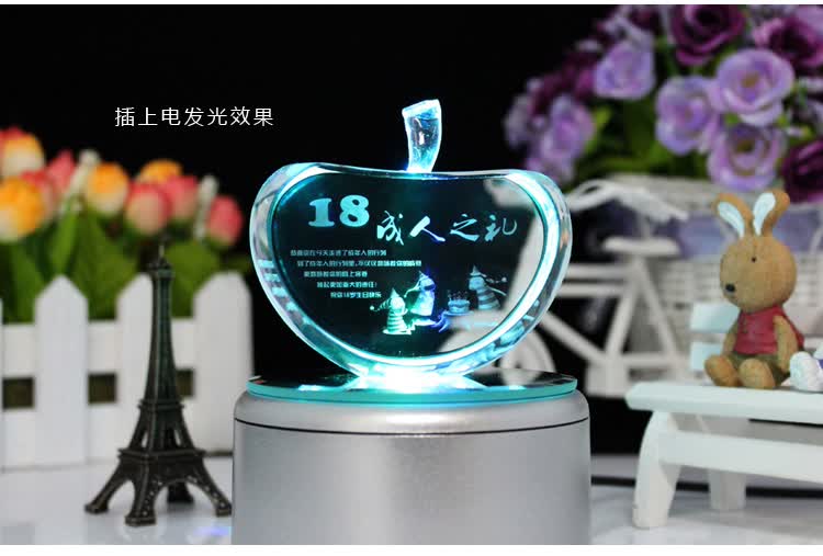 礼无忧 <em>18岁生日</em>快乐 DIY定制水晶苹果摆件 男