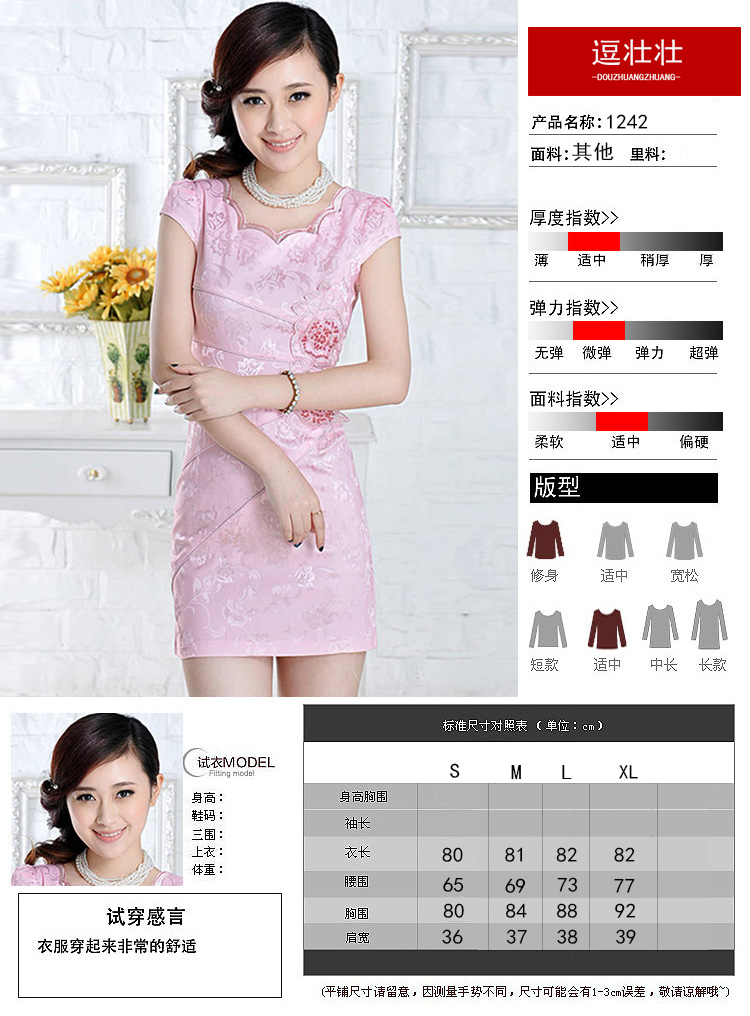 At the 2015 summer new dresses and improved stylish embroidered clothes video waist dresses summer dresses dresses pink XL pictures, price, brand platters! Elections are good character, the national distribution, so why buy now enjoy more preferential! Health