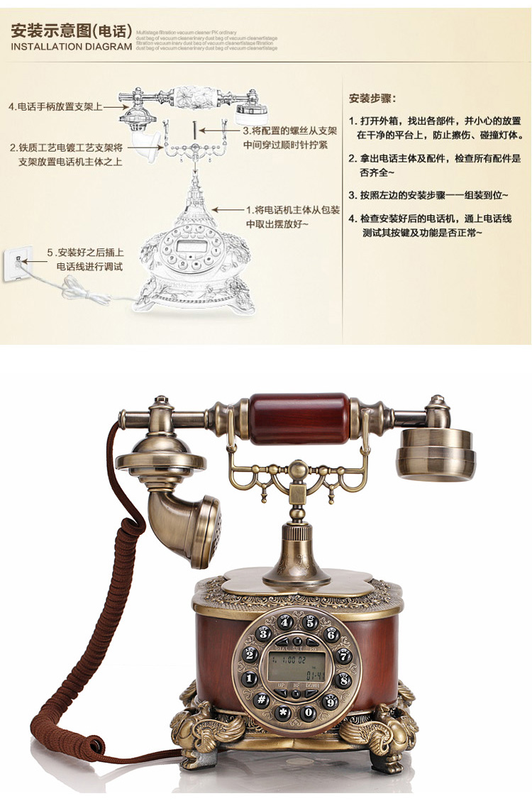 琪特 家居摆件工艺品 欧式仿古电话机 客厅创意装饰品-爱德华GBD-800221E