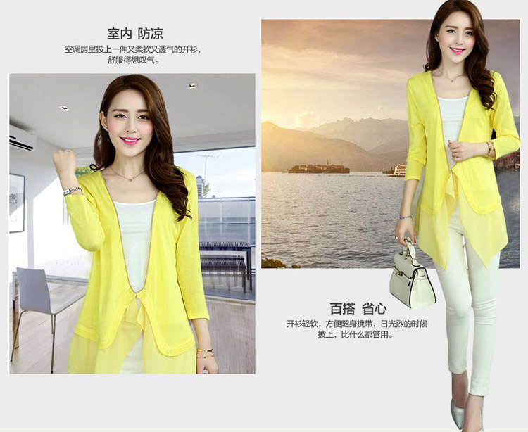 江南莱雅 新款春装外搭<em>开衫</em>女薄外套<em>中长款</em>空