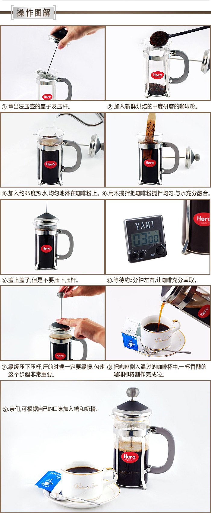 Hero 咖啡壶 家用 不锈钢法压壶 玻璃冲茶器法