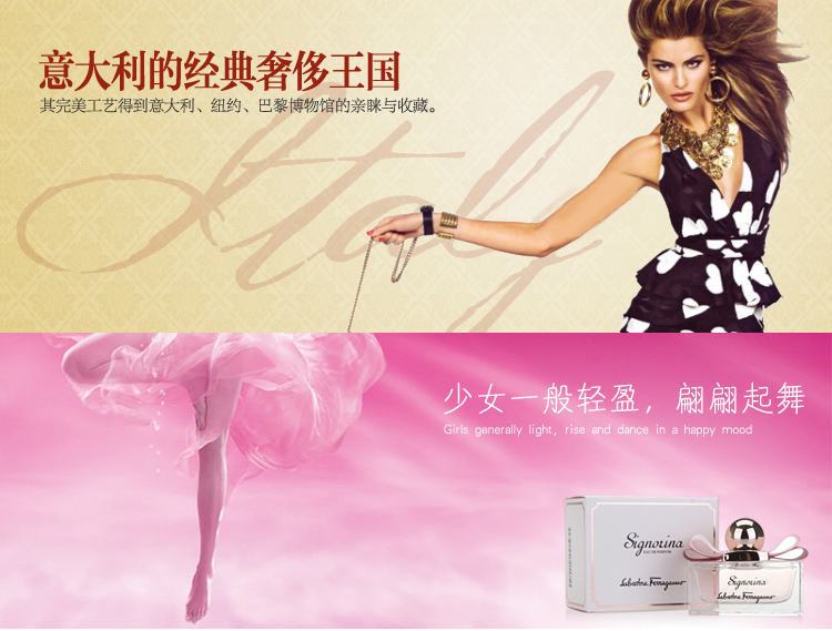 全网比价】<em>Ferragamo菲拉格慕伊人女士香氛</em>5