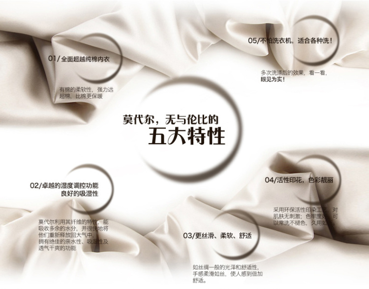 <em>猫人</em>正品 专柜<em>莫代尔男士内裤</em> 精梳木代尔平角