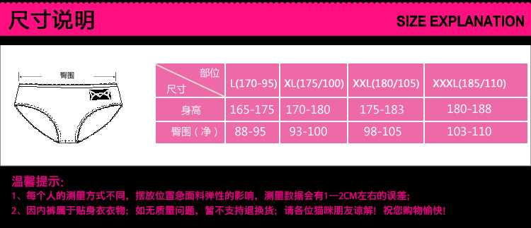 猫人正品 专柜莫代尔<em>男士内裤</em> 精梳木代尔平角