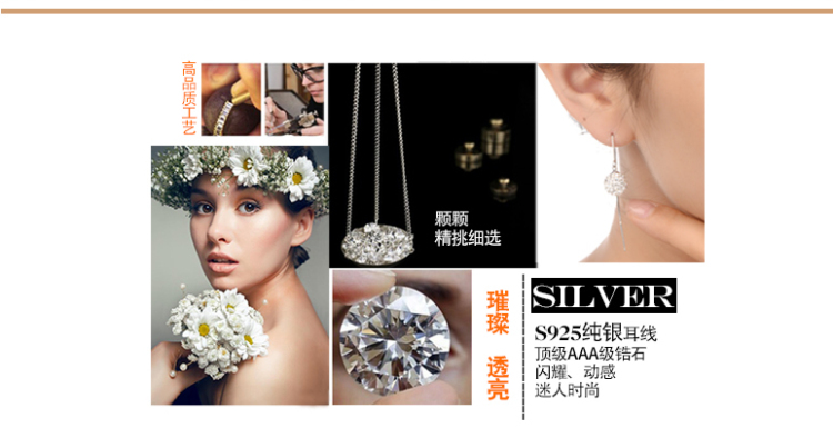 CCE S925纯银耳线 时尚潮人耳坠 <em>淑女</em>范儿 气