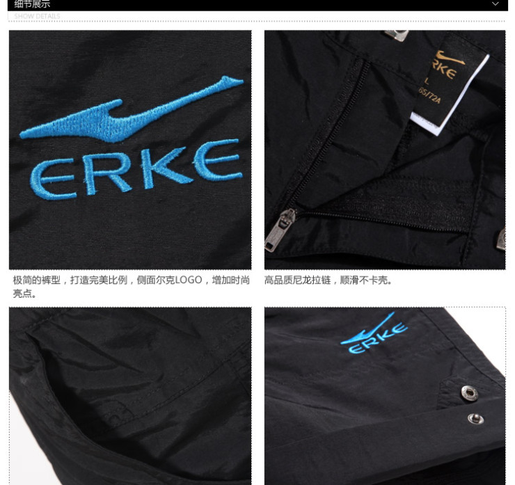 鸿星尔克ERKE <em>女运动短裤 五分裤</em>Q 1402234