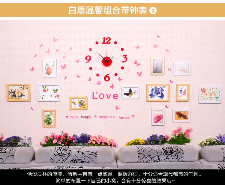 
                                        沐坤 13框相框墙 仿实木挂钟表墙贴照片墙 创意现代组合照片墙 相片墙 创意相框墙贴画 流线型白樱+钟表                