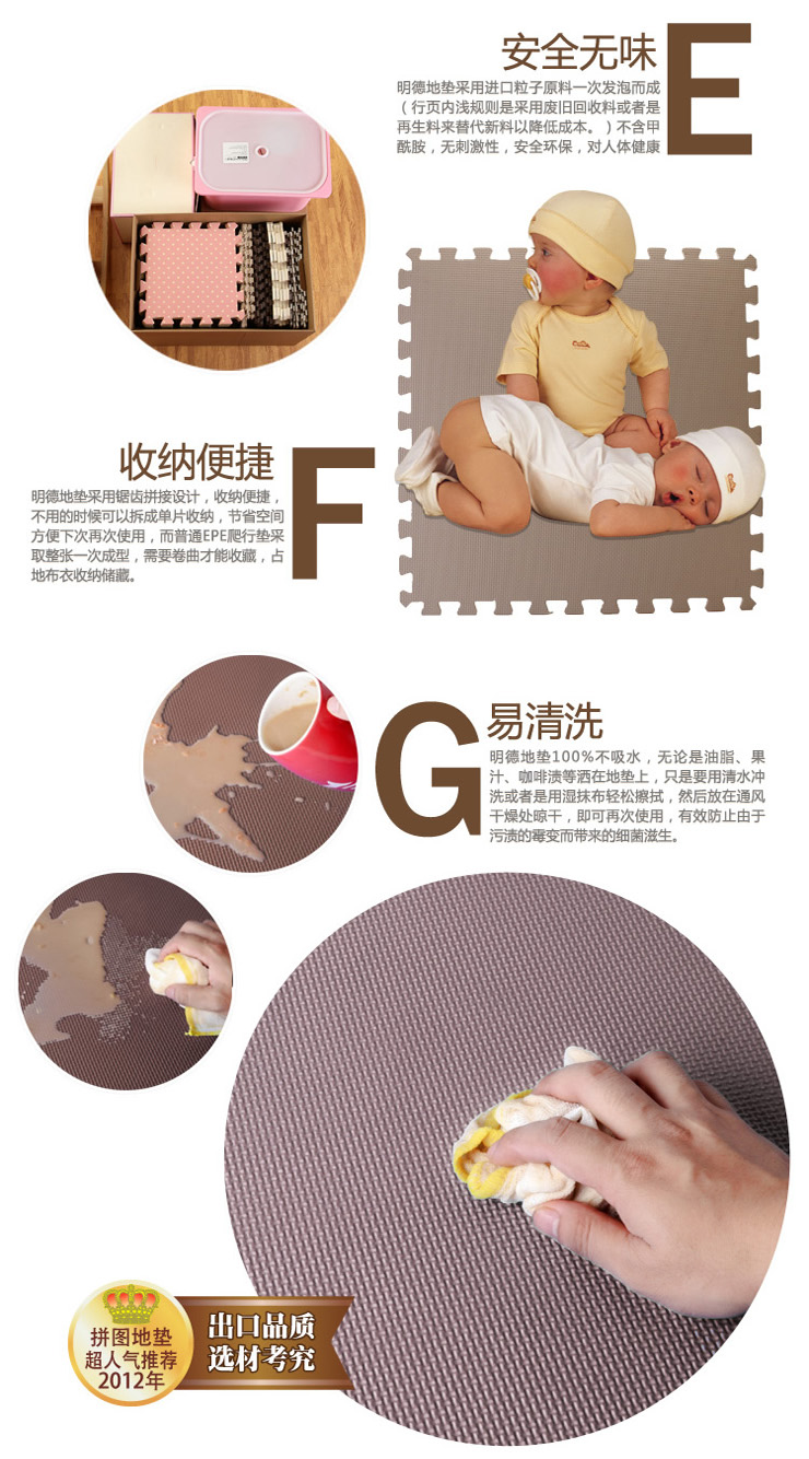 明德小丸子粉色环保耐磨EVA泡沫地垫宝宝爬行垫30*30*1㎝（9片装）爬爬垫 拼块
