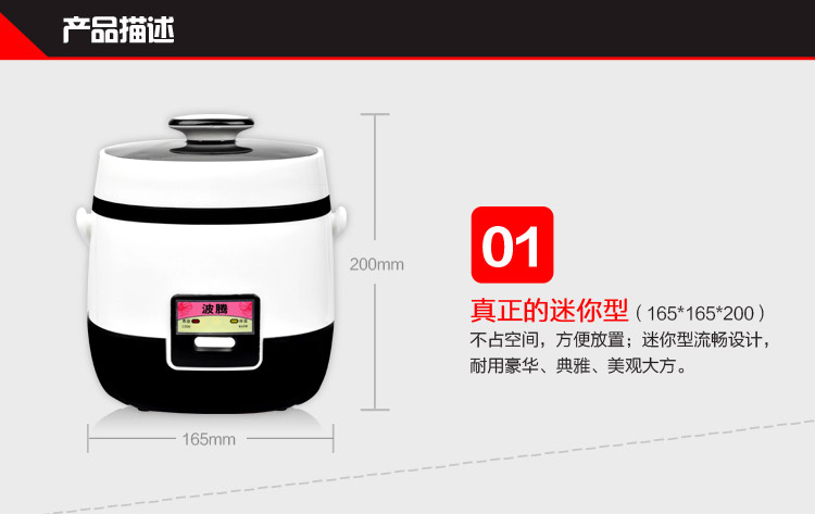 波腾电饭煲 迷你1.2L家用小电饭锅 保温饭盒 微型提锅 草绿