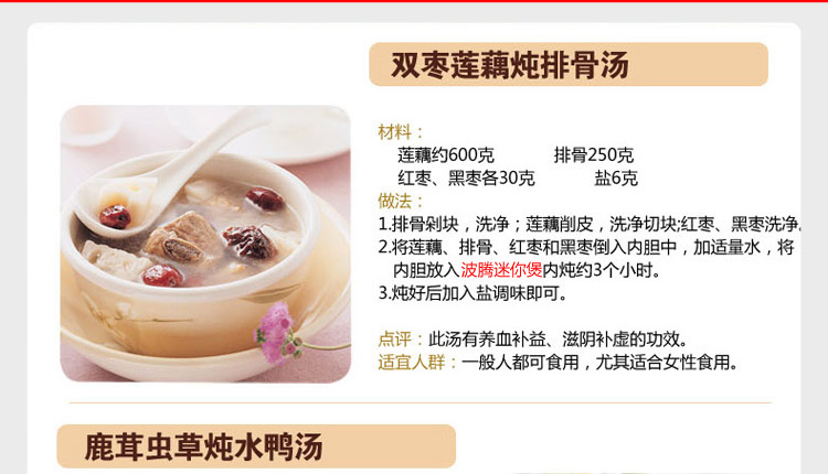 波腾电饭煲 迷你1.2L家用小电饭锅 保温饭盒 微型提锅 草绿