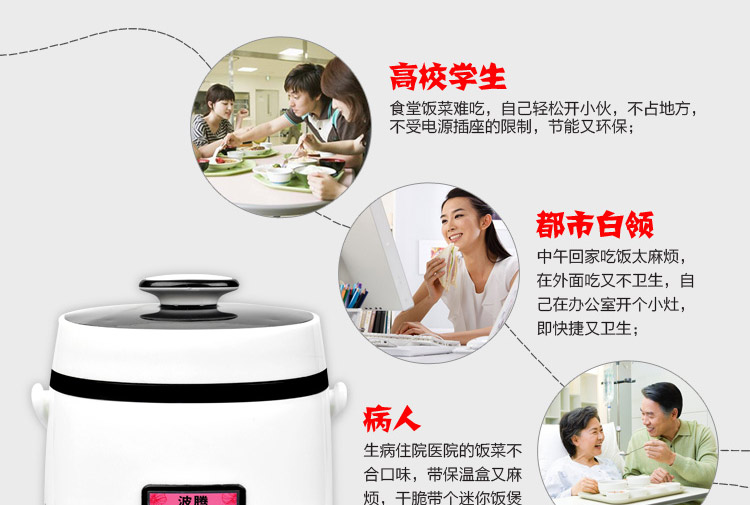 波腾电饭煲 迷你1.2L家用小电饭锅 保温饭盒 微型提锅 草绿