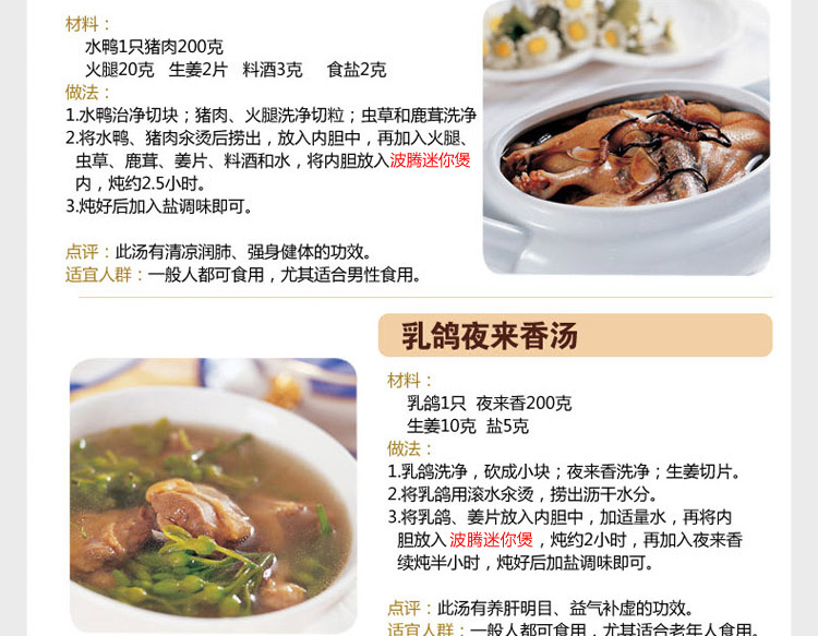 波腾电饭煲 迷你1.2L家用小电饭锅 保温饭盒 微型提锅 草绿