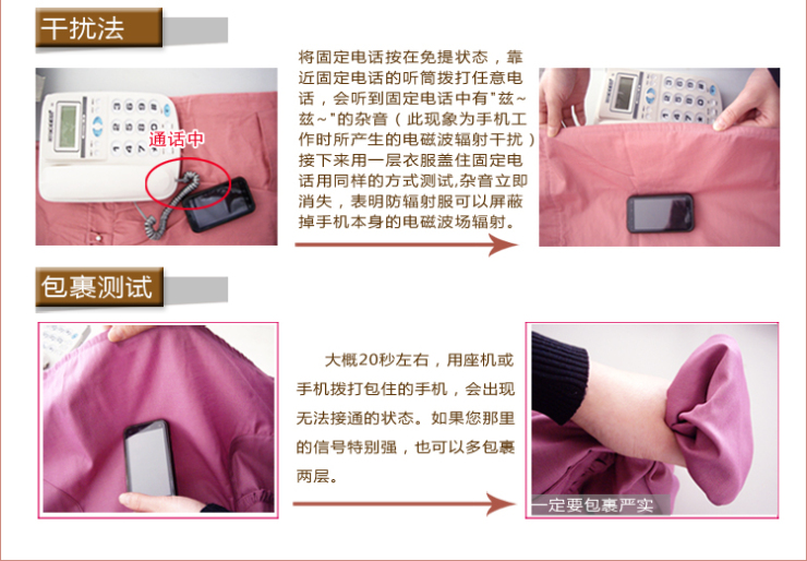 派蒙防辐射孕妇装 可爱甜美马甲裙PMA-2004