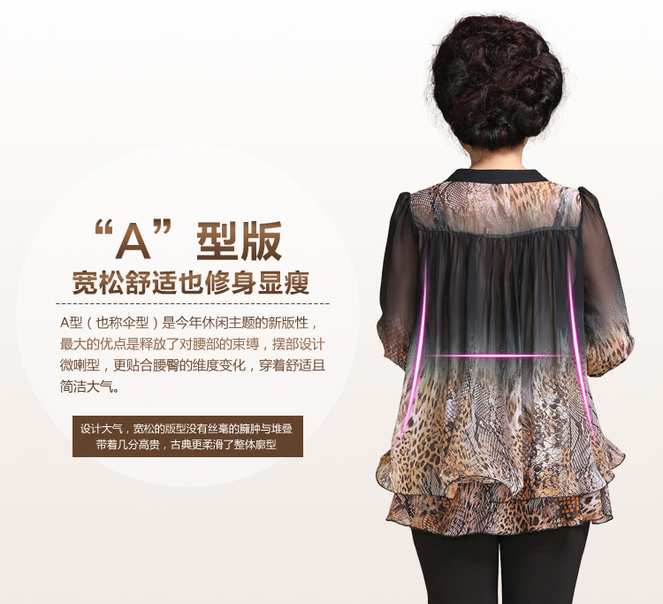 欧偲麦0372货到付款 2014<em>女夏装</em>中年妈妈装大