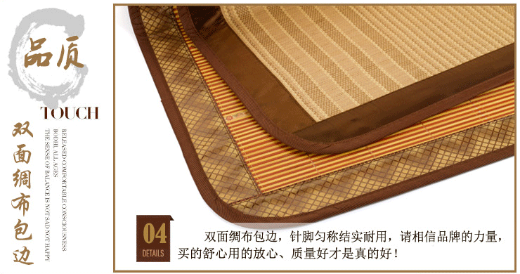 
                                        杰美琳凉席 竹席子1.2米夏季单人空调席折叠竹席藤席双面凉席 浅米色玉格系列 1.2米床适用                