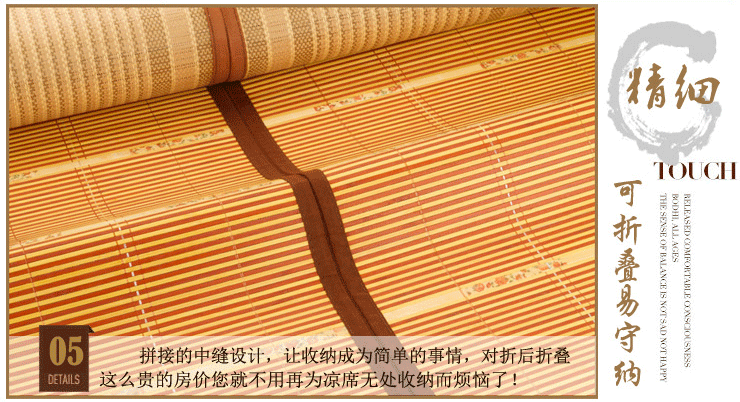 
                                        杰美琳凉席 竹席子1.2米夏季单人空调席折叠竹席藤席双面凉席 浅米色玉格系列 1.2米床适用                