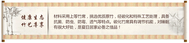
                                        杰美琳凉席 竹席子1.2米夏季单人空调席折叠竹席藤席双面凉席 浅米色玉格系列 1.2米床适用                