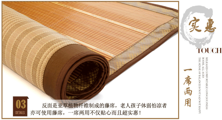 
                                        杰美琳凉席 竹席子1.2米夏季单人空调席折叠竹席藤席双面凉席 浅米色玉格系列 1.2米床适用                