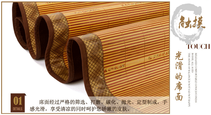 
                                        杰美琳凉席 竹席子1.2米夏季单人空调席折叠竹席藤席双面凉席 浅米色玉格系列 1.2米床适用                
