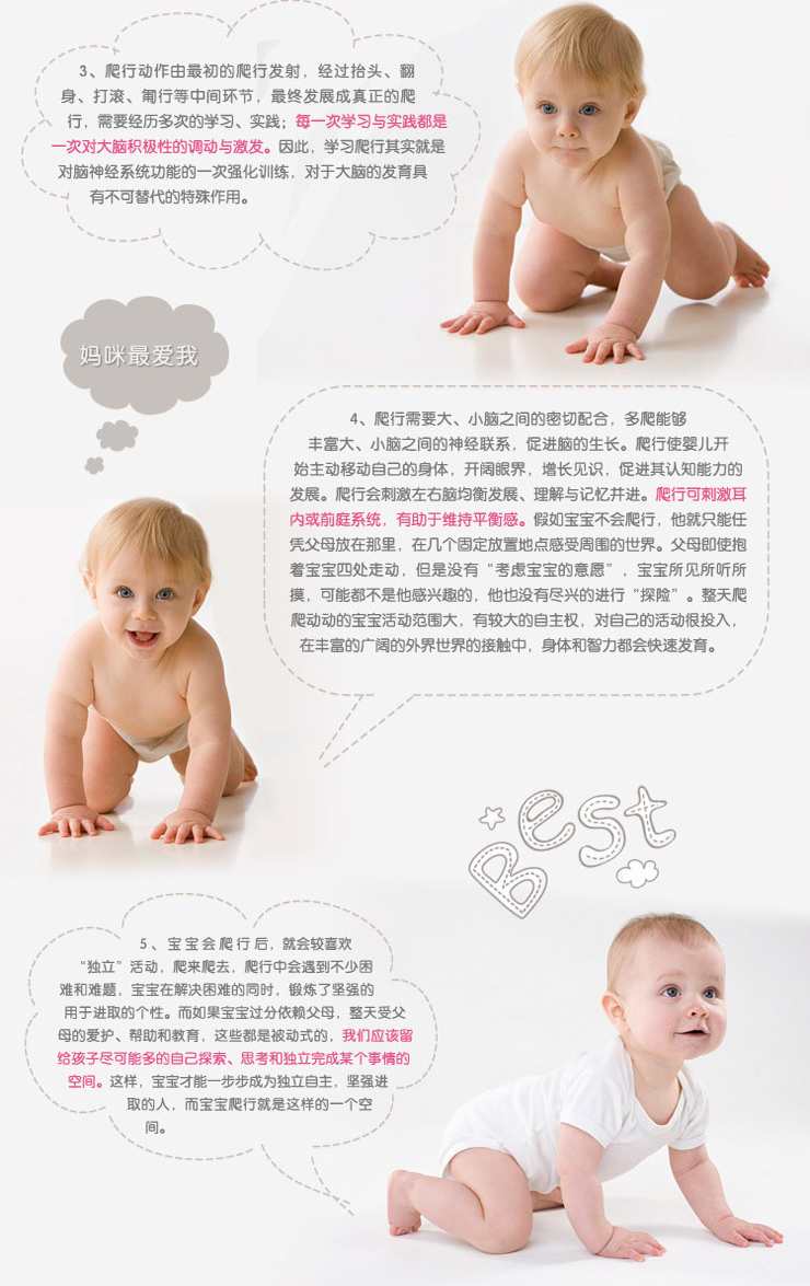 
                                        明德树叶纹大号泡沫地毯宝宝拼图毯 60*60*1.2㎝ 4片装 客厅卧室拼块地毯 爬行毯                