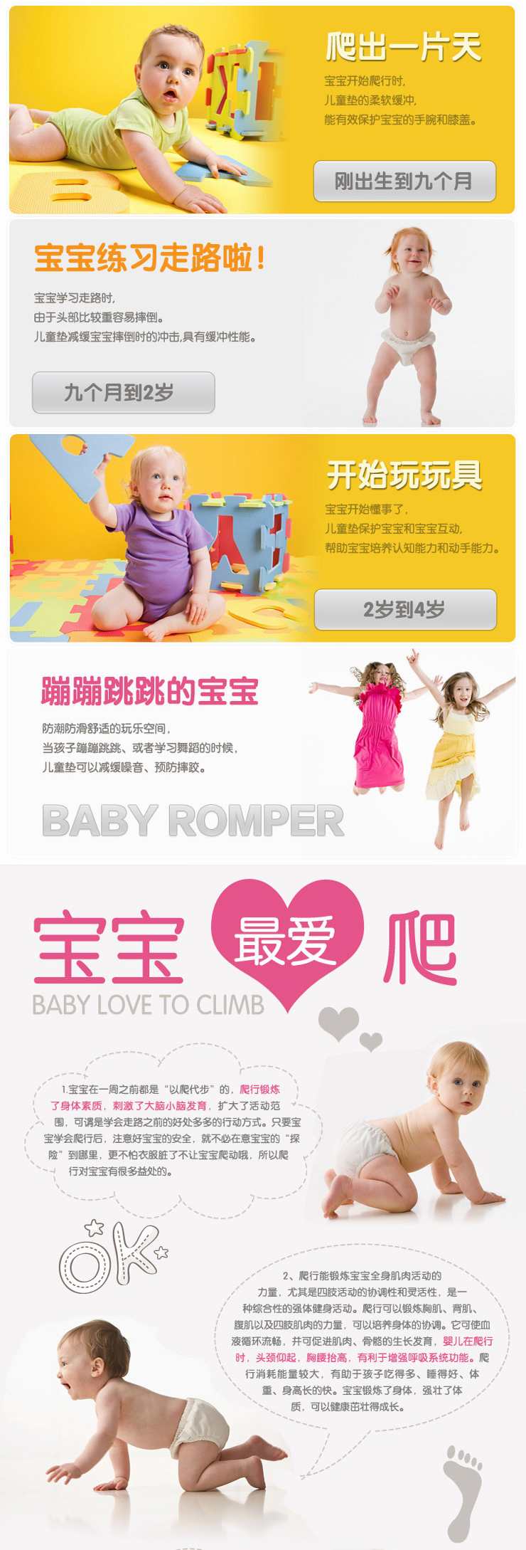 
                                        明德树叶纹大号泡沫地毯宝宝拼图毯 60*60*1.2㎝ 4片装 客厅卧室拼块地毯 爬行毯                