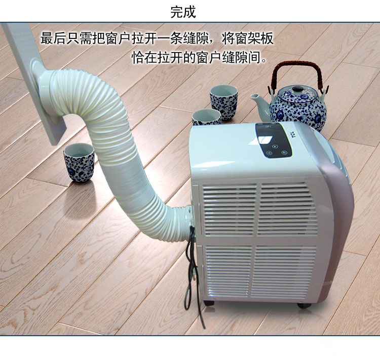 TCL KY-20\/EY 小1匹 钛金家用\/机房移动空调(米