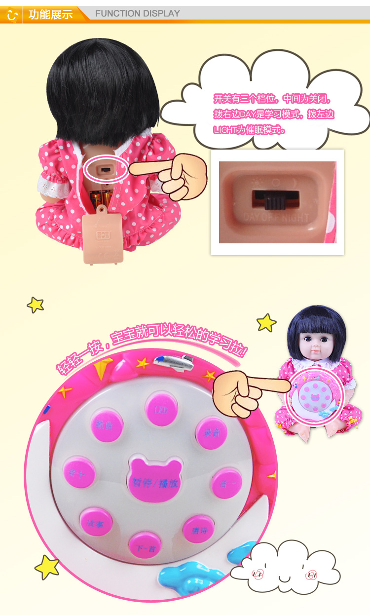 儿童益智<em>早教</em> 儿童故事机儿童<em>早教机 女孩儿</em>童