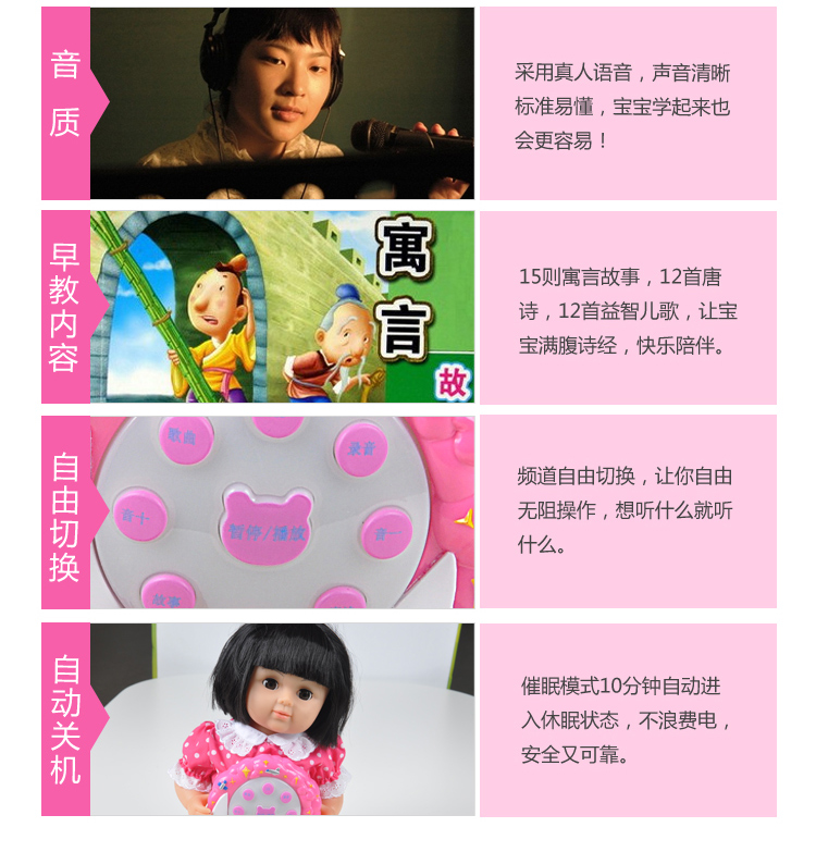 儿童益智<em>早教</em> 儿童故事机儿童<em>早教机 女孩儿</em>童