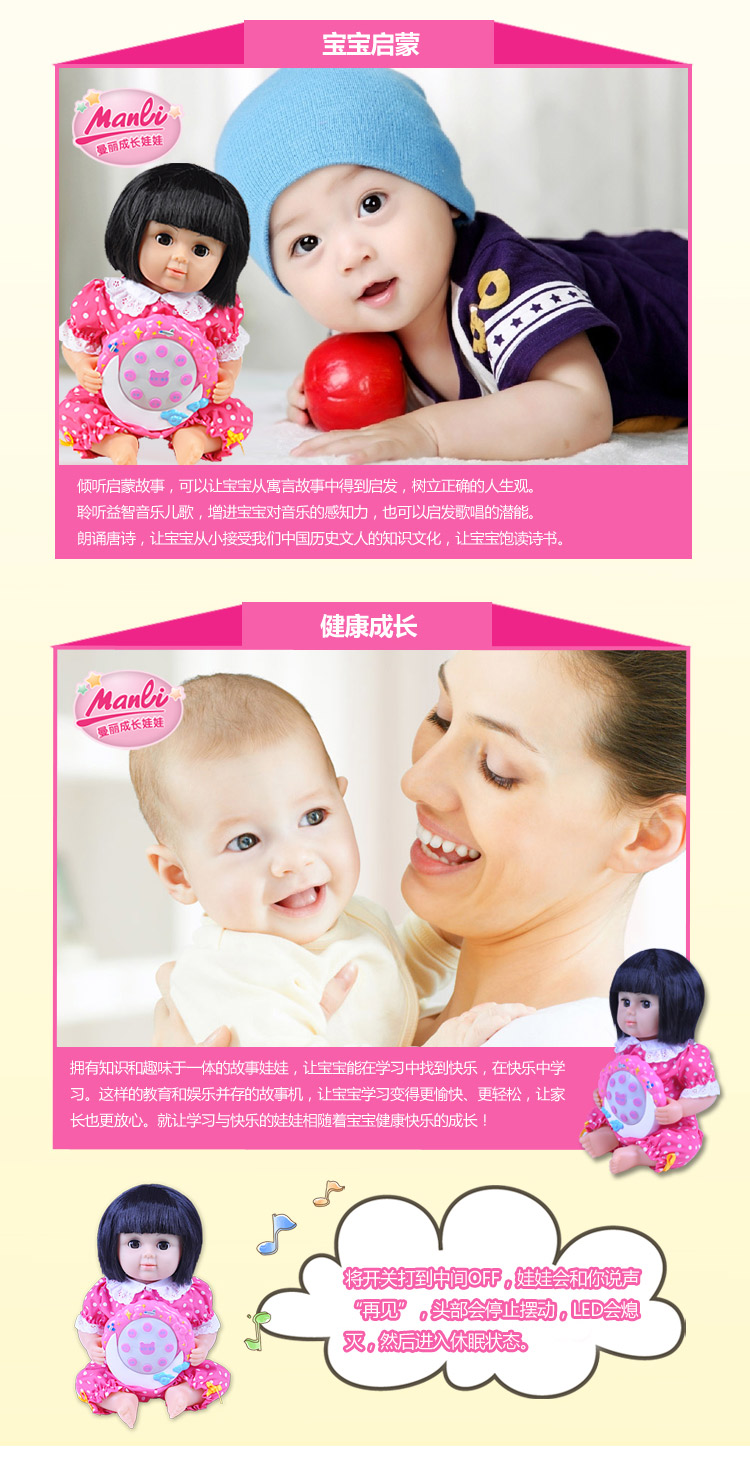 儿童益智<em>早教</em> 儿童故事机儿童<em>早教机 女孩儿</em>童