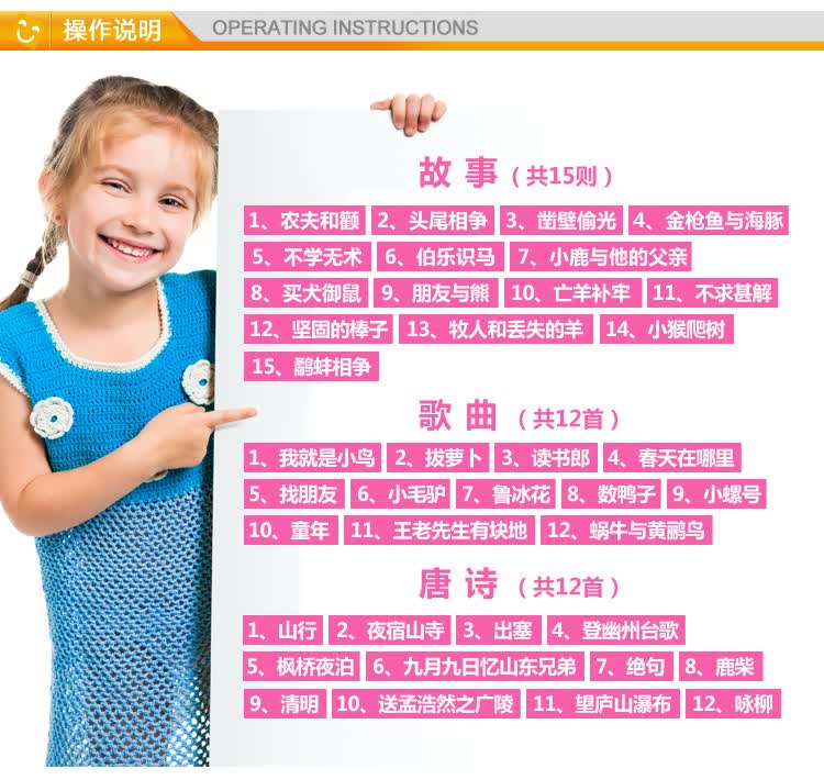 儿童益智<em>早教</em> 儿童故事机儿童<em>早教机 女孩儿</em>童