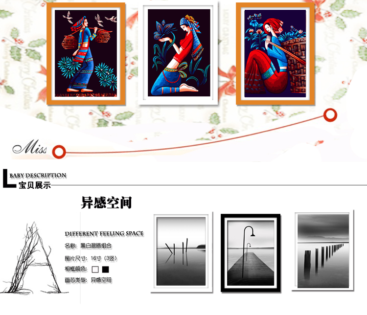 
                                        沐坤 实木照片墙 欧式创意组合相片墙 松木相框墙 客厅沙发背景墙 超大尺寸相框墙3框 原木色                