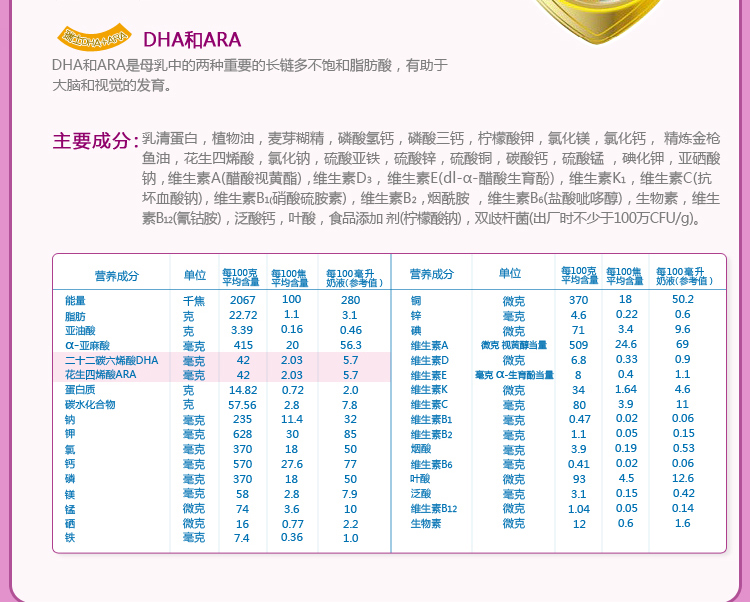 雀巢超级能恩3段幼儿配方奶粉桶装800g 价格