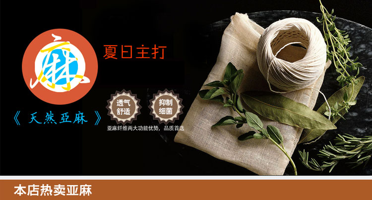 <em>男士</em>休闲亚麻<em>短裤</em>松紧腰中老年五分裤 <em>棉麻中</em>