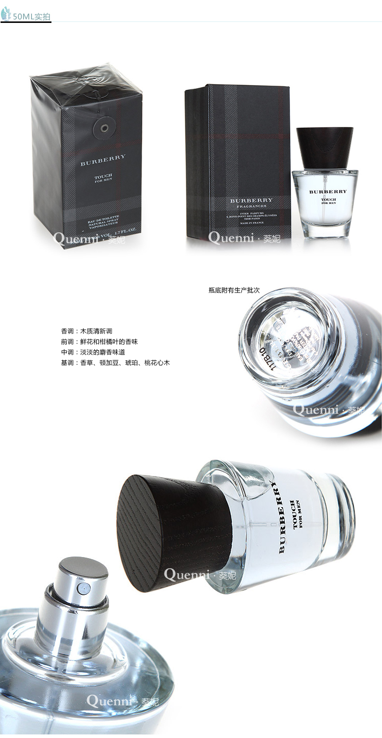 Burberry博柏利\/巴宝莉 情缘男士淡香水\/ EDT 持