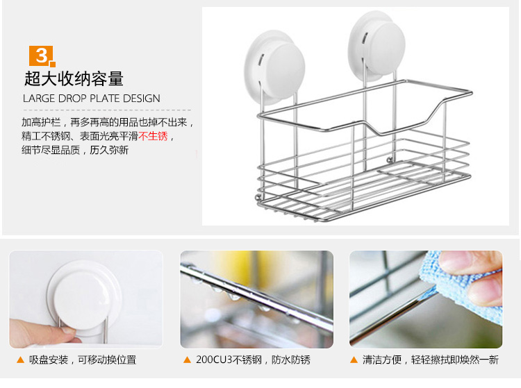 嘉宝（Garbath） 吸盘式浴室置物架壁挂 不锈钢收纳架整理架 260022
