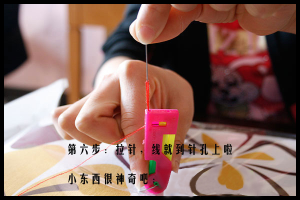 淘乐士 创意家居老人用自动穿针引线器（15个装）/缝纫机认针器穿线器引线器穿针器