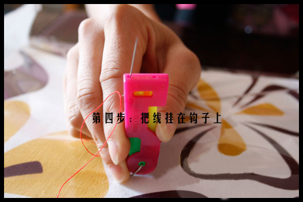 淘乐士 创意家居老人用自动穿针引线器（15个装）/缝纫机认针器穿线器引线器穿针器